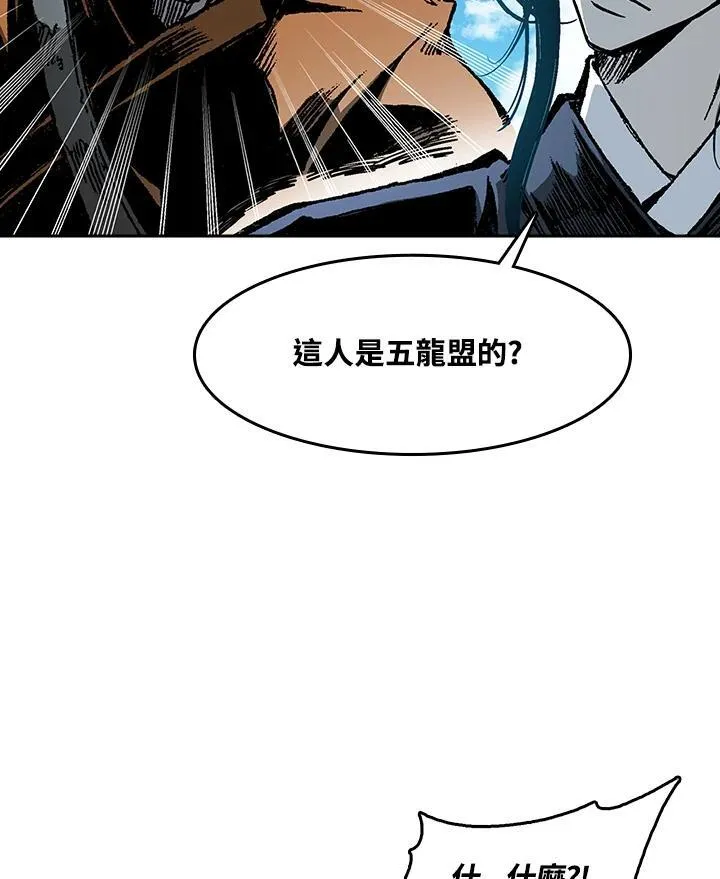 第96话95