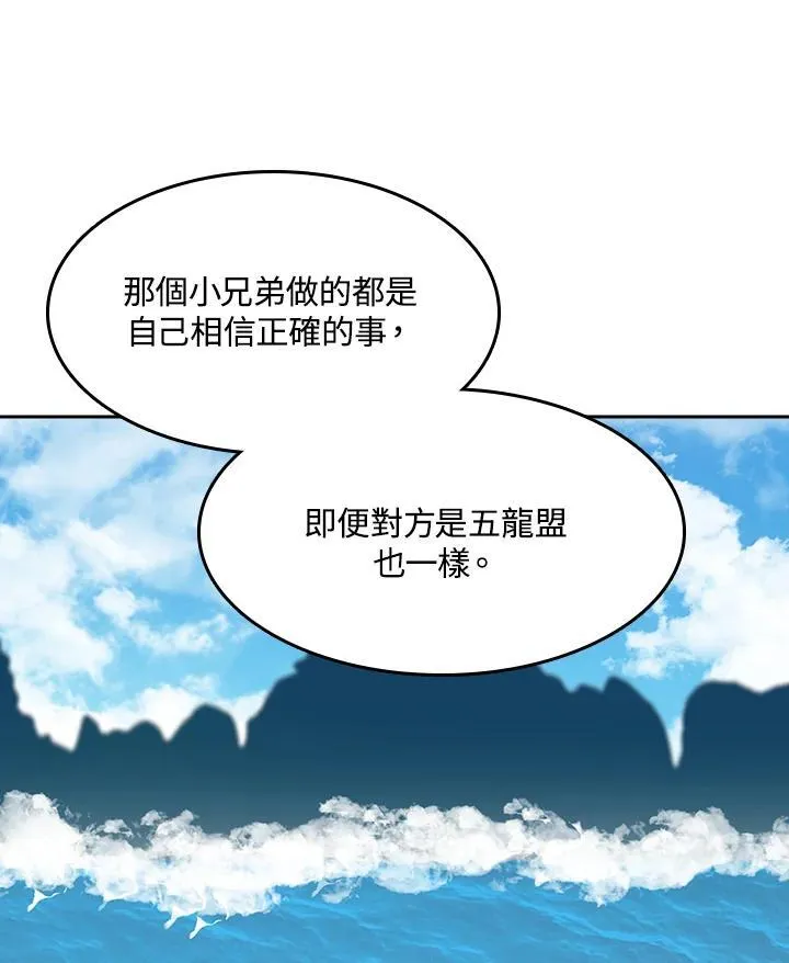 第95话17