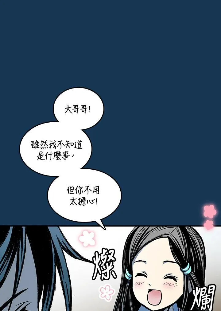 第71话27