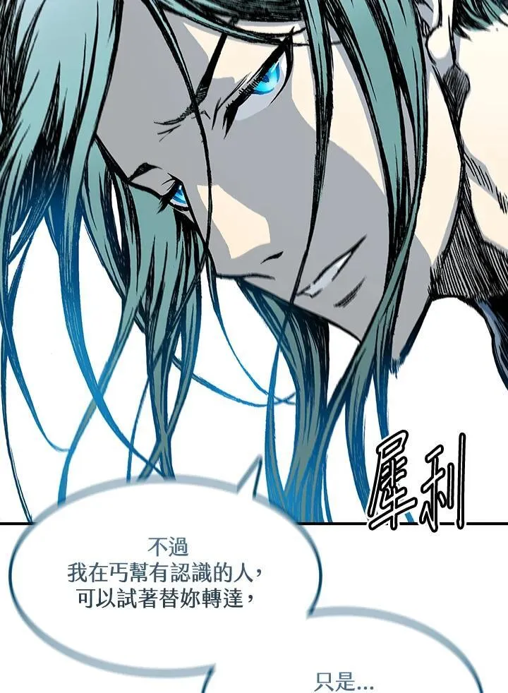 第55话138