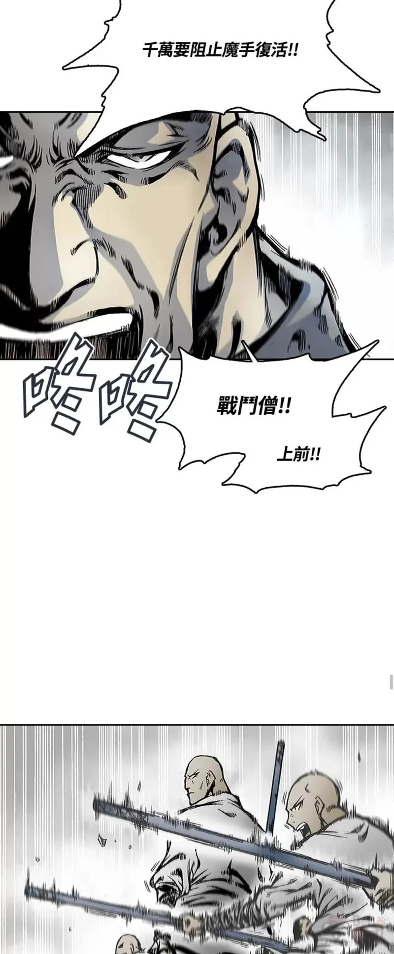 第14话23
