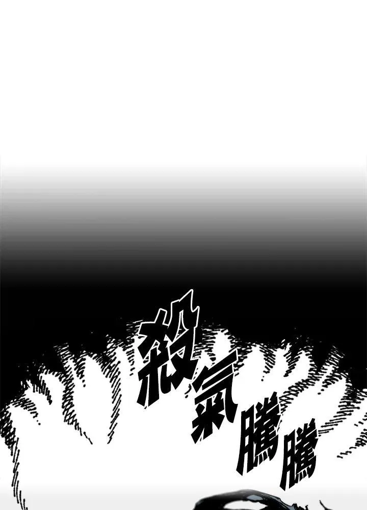 第62话83