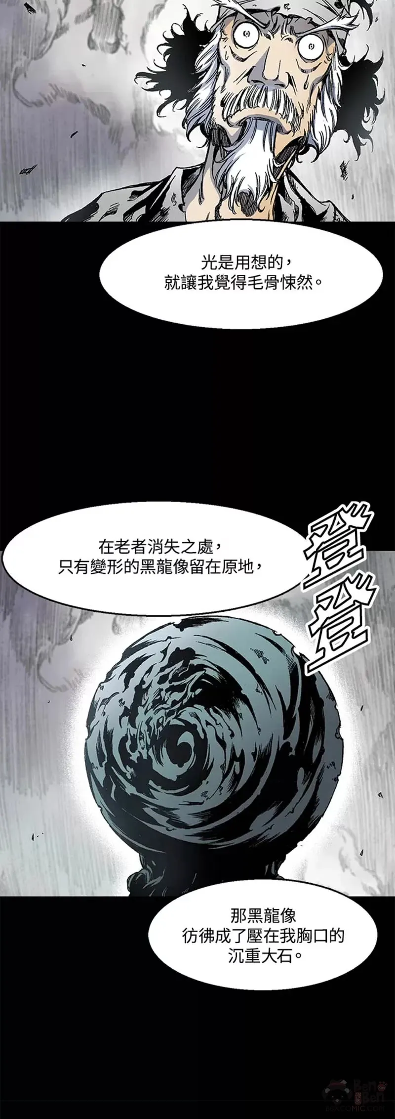 第27话27