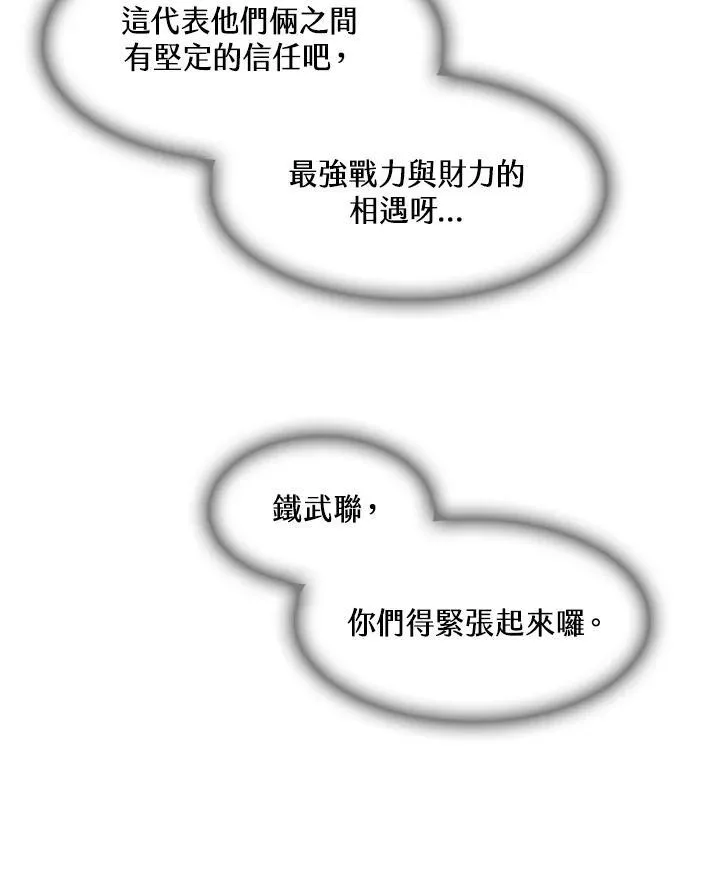 第96话66