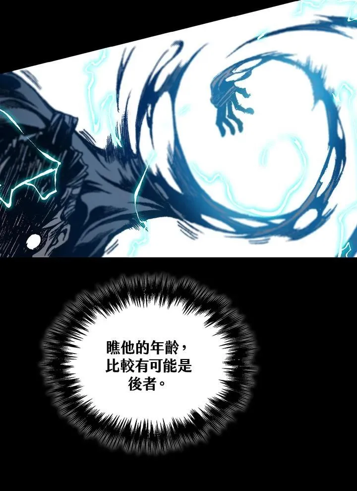 第81话75