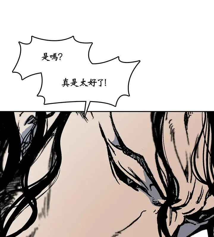 第99话131