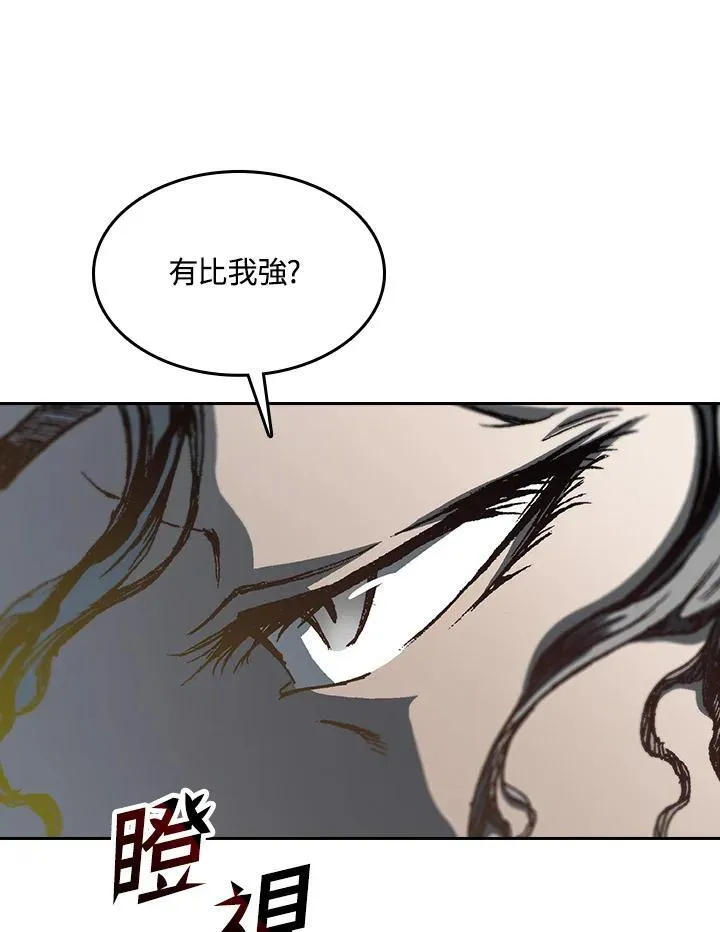 第90话65