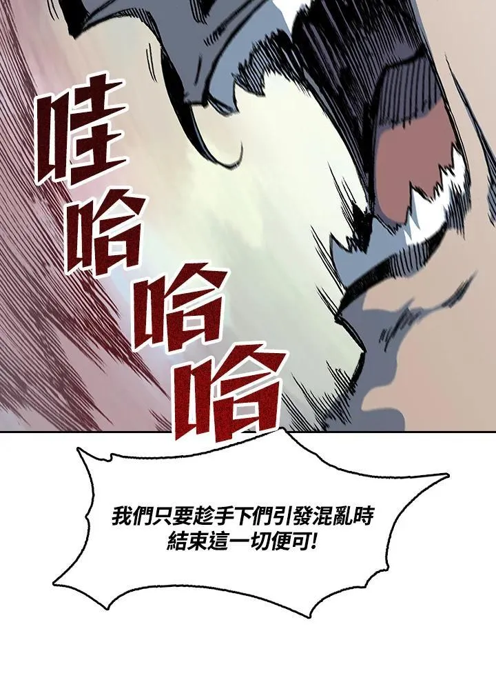 第91话62