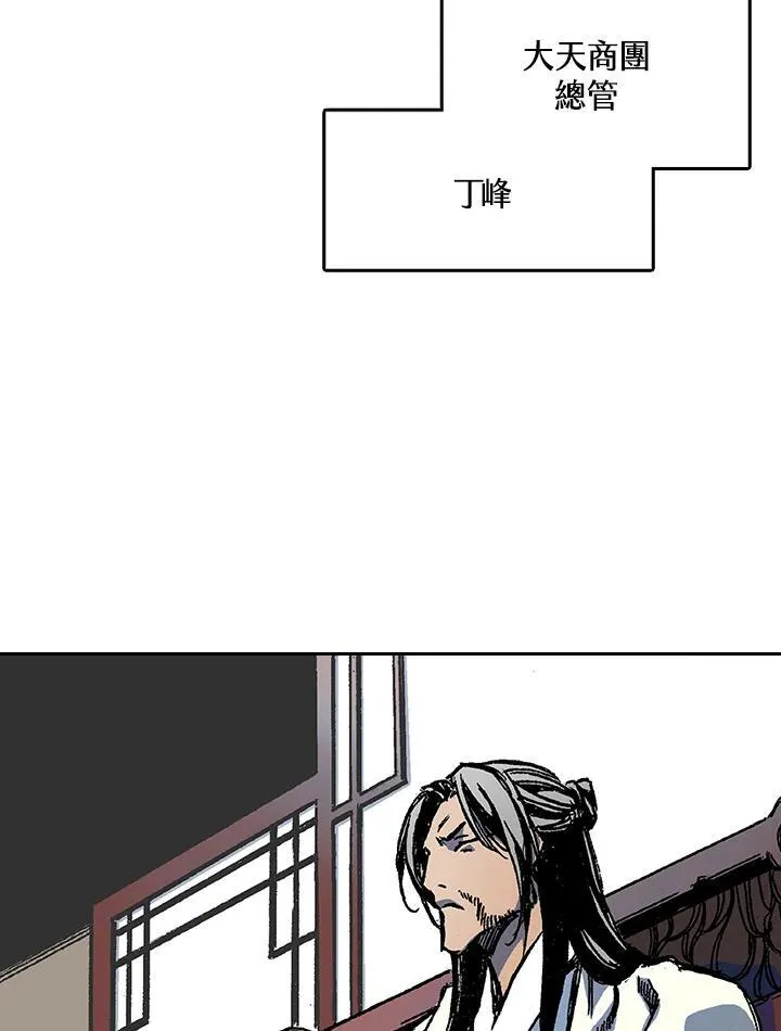 第52话90