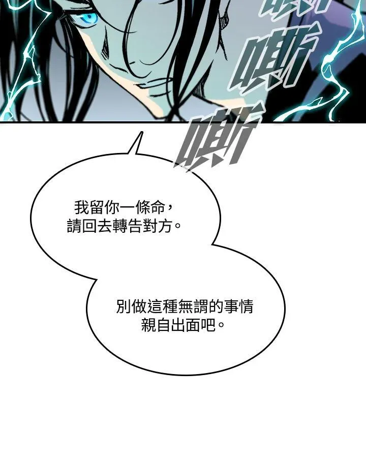 第84话102