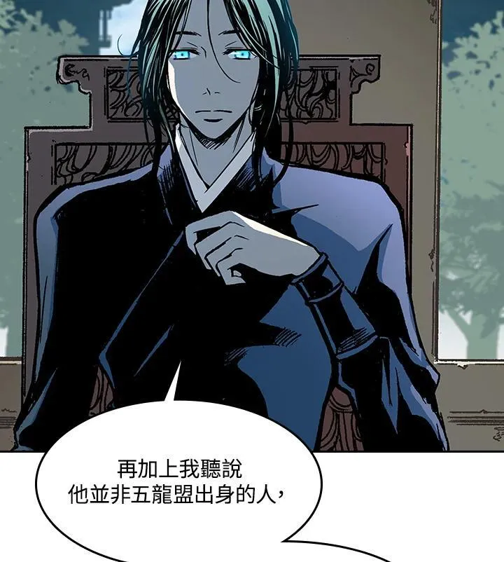 第101话9