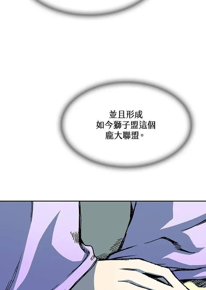 第89话45