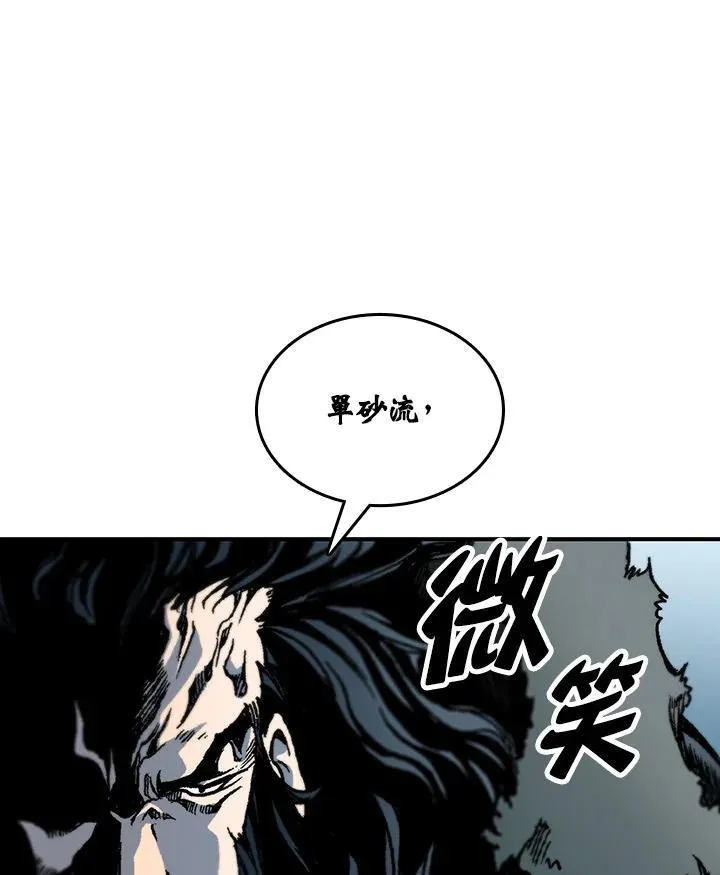 第77话85