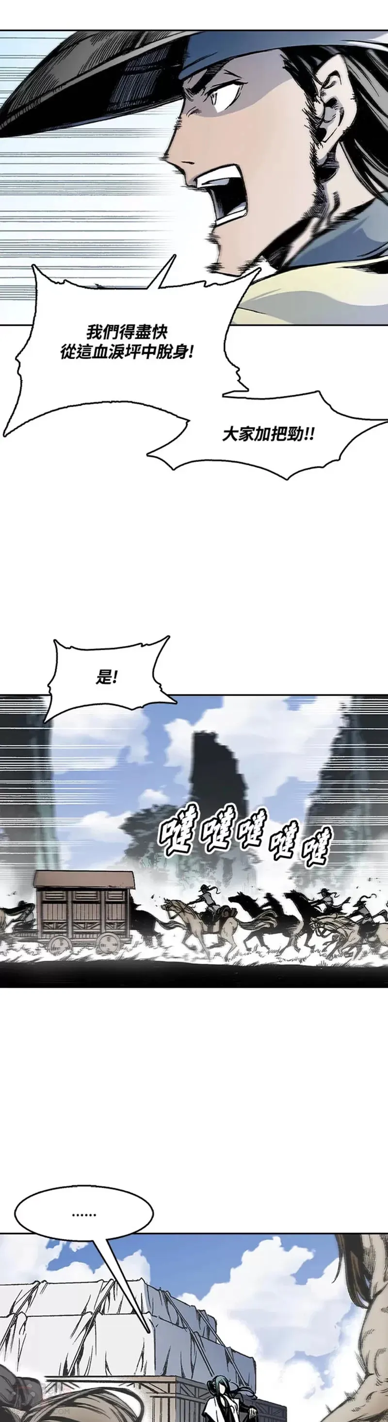 第26话7