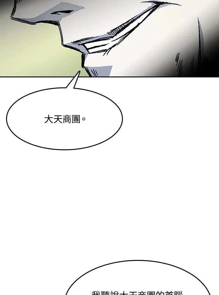 第51话51