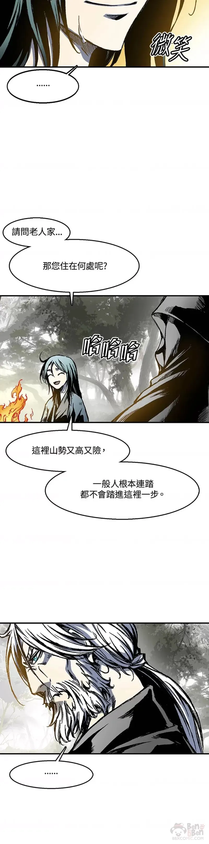 第02话41