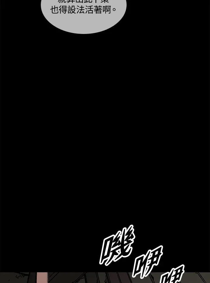 第66话55