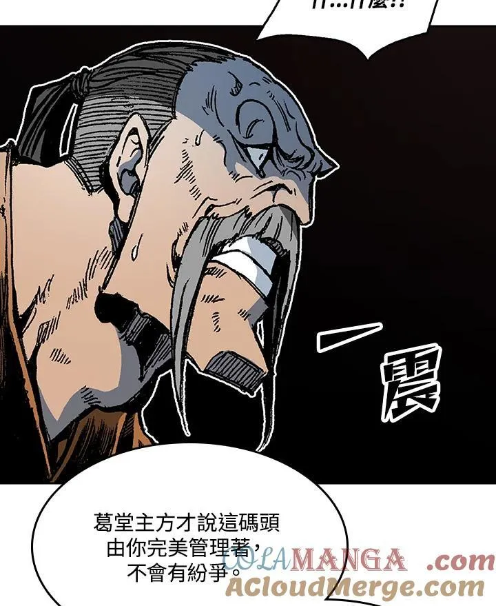 第96话96