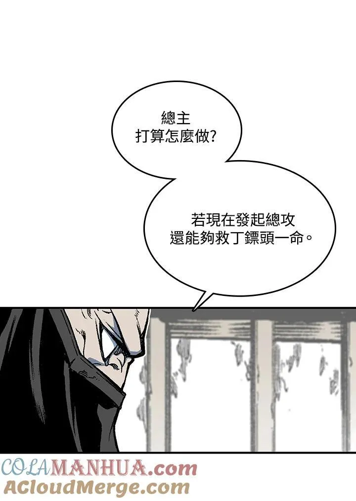第75话16