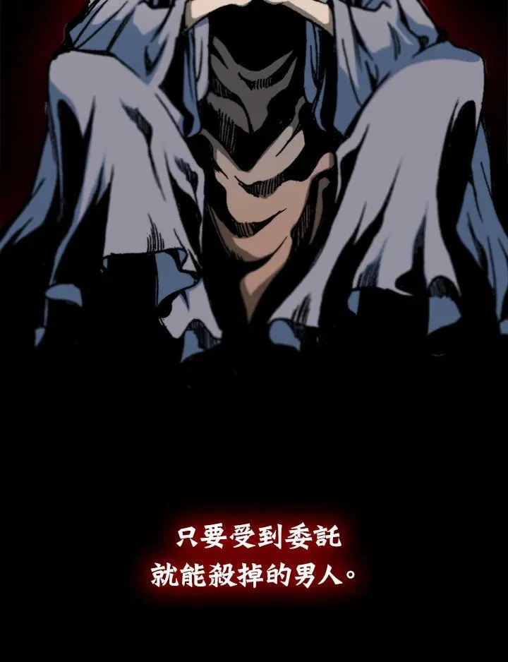 第85话133