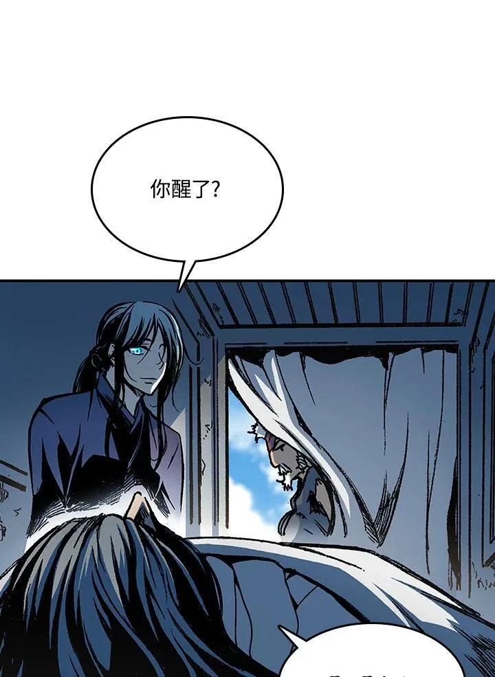 第83话86