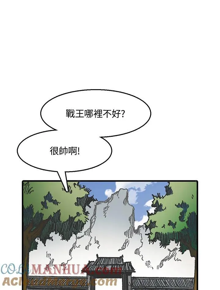 第49话16
