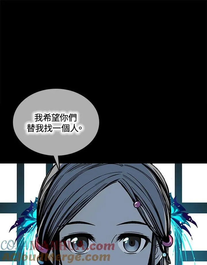 第69话4