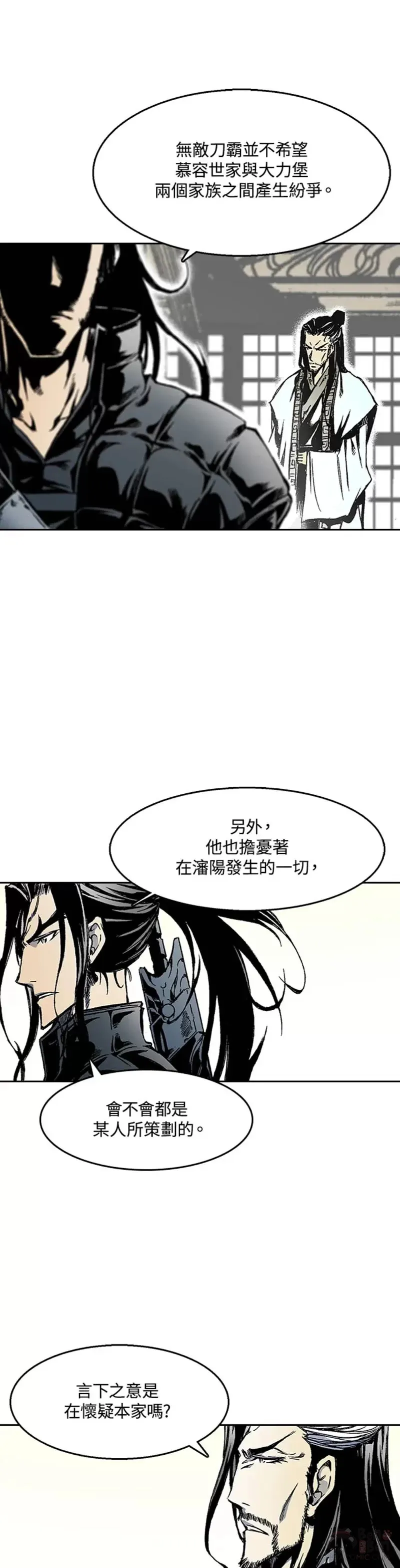 第29话20