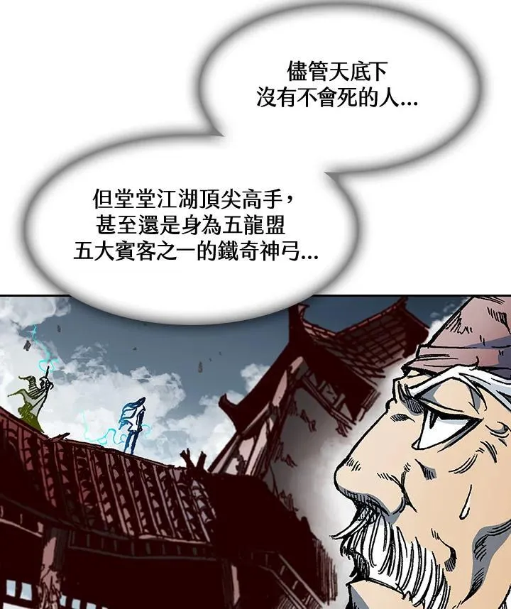 第61话15