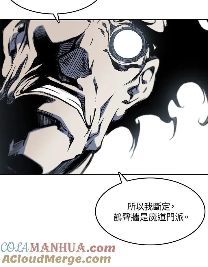第54话28