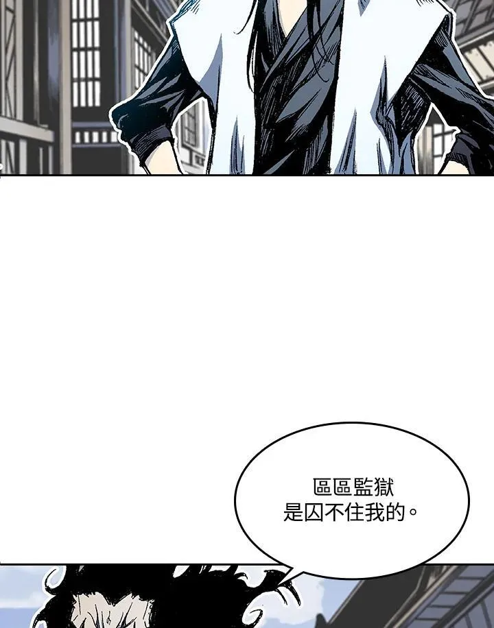 第53话94