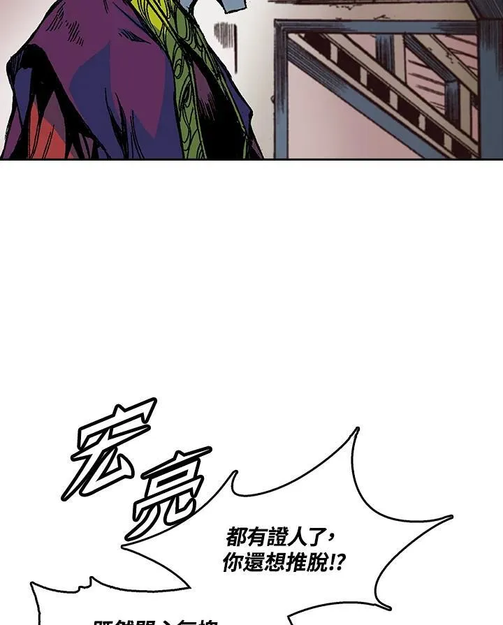 第57话90