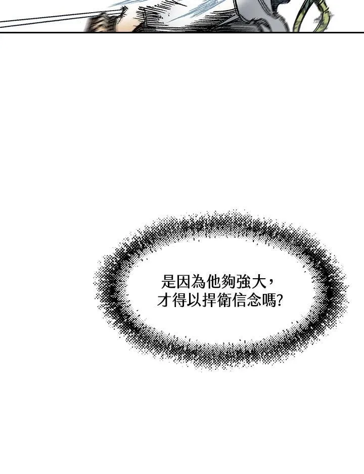 第58话70