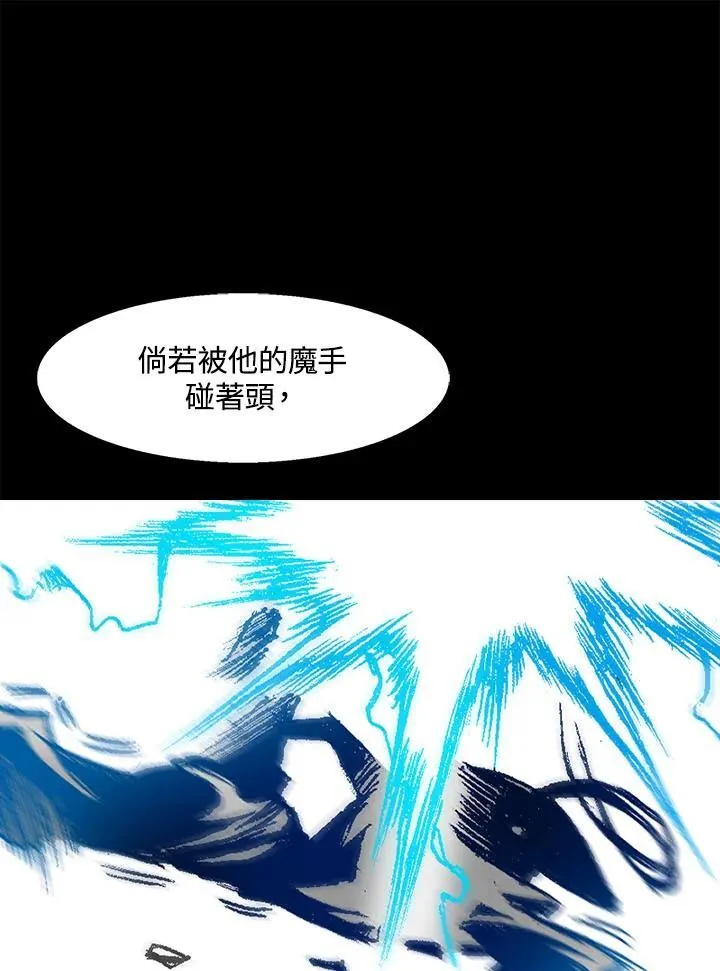 第46话62