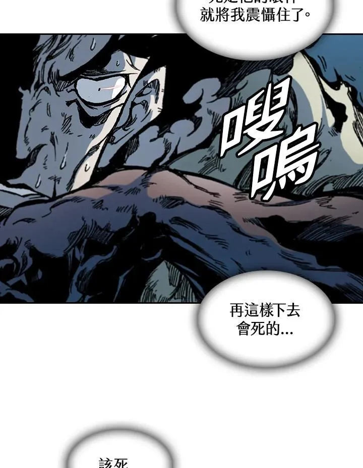 第66话25