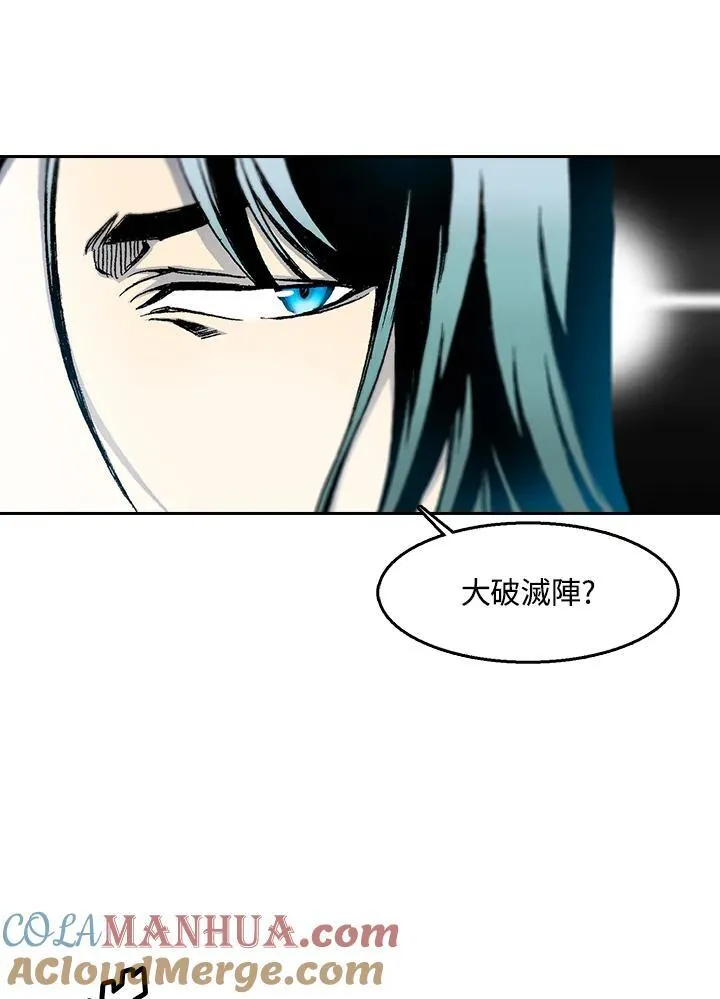 第43话16