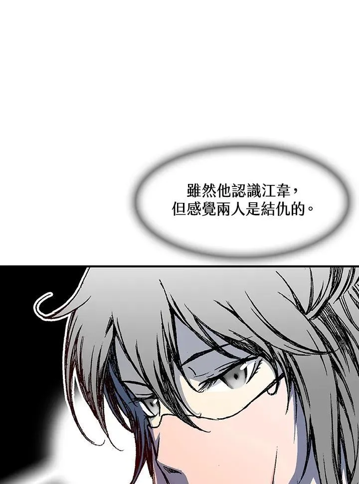 第55话38
