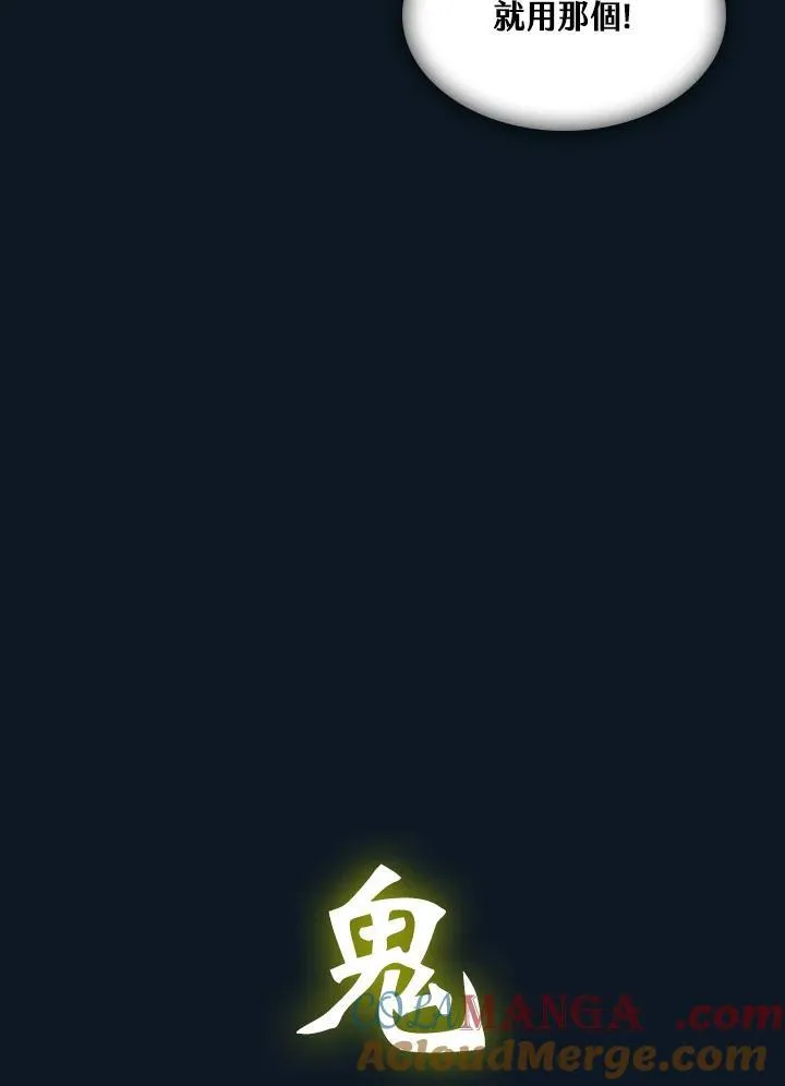 第88话88