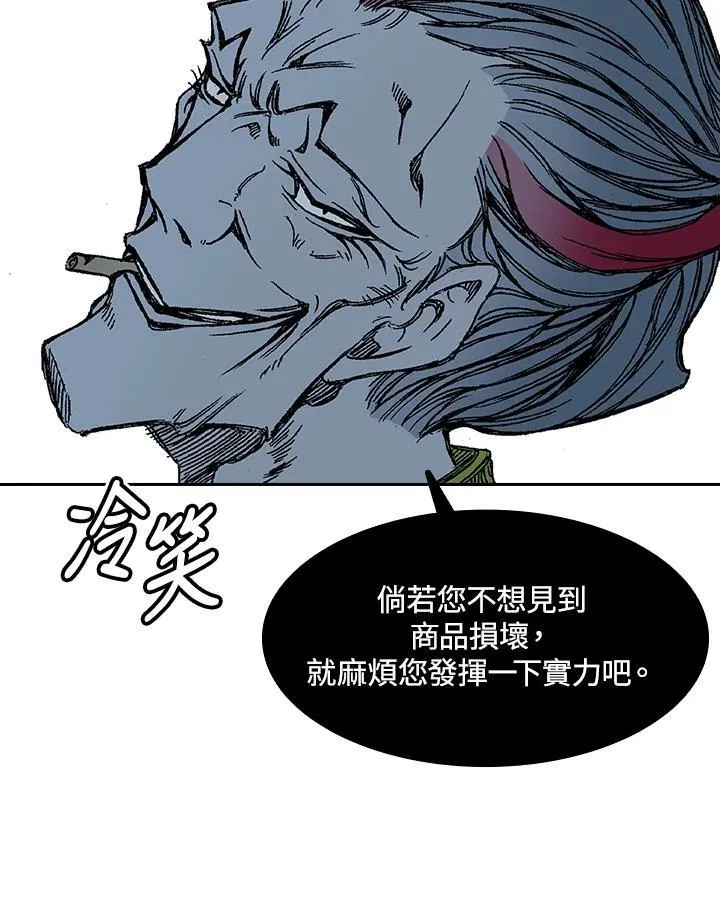 第57话118