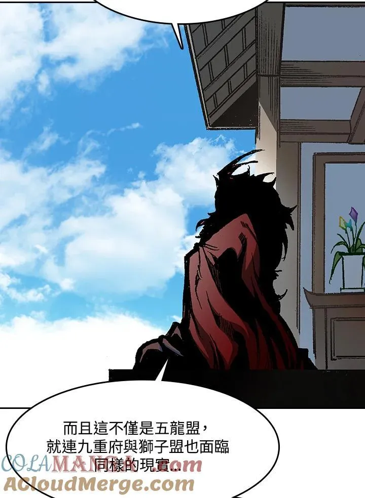 第101话76