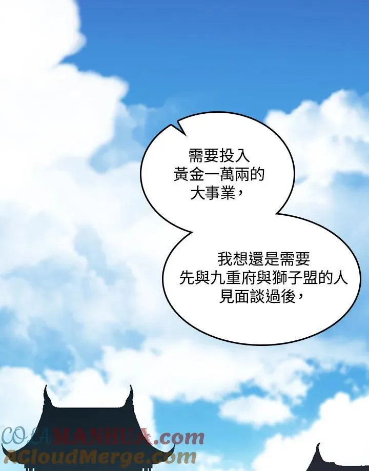 第72话48
