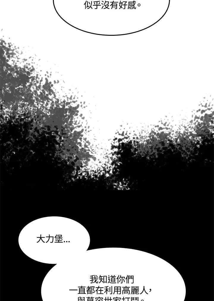 第46话26