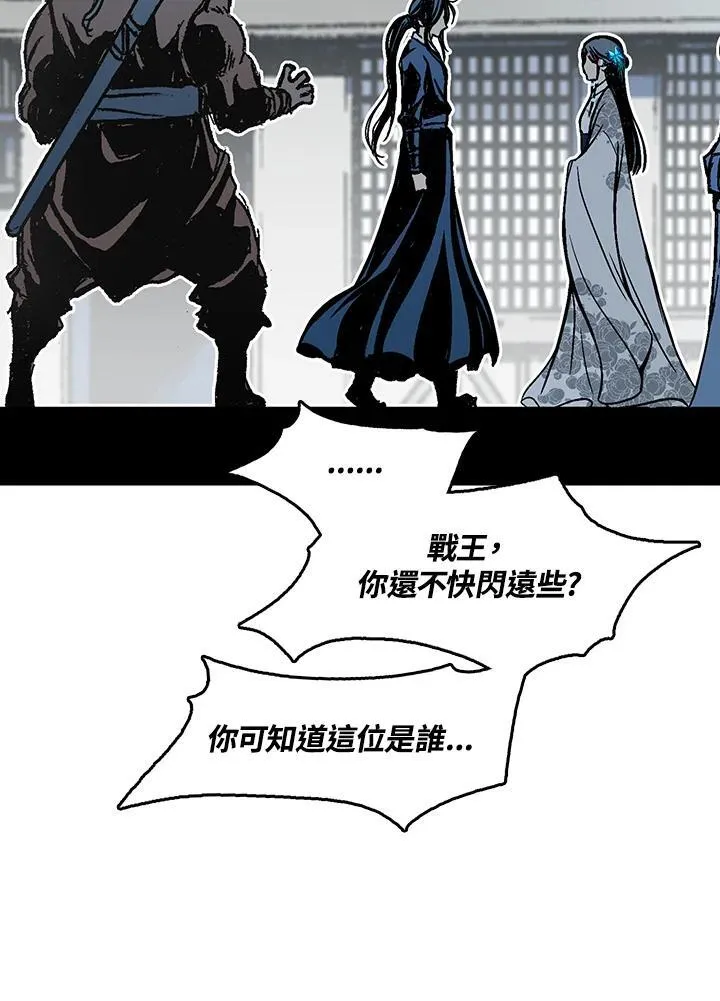 第96话43