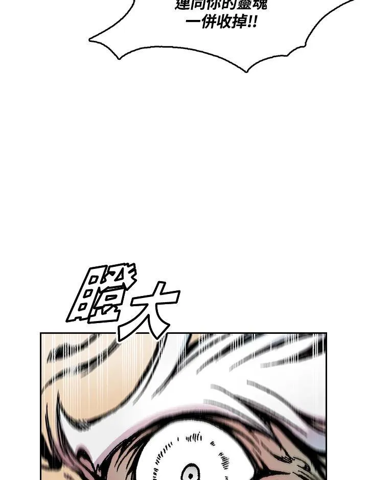 第40话44