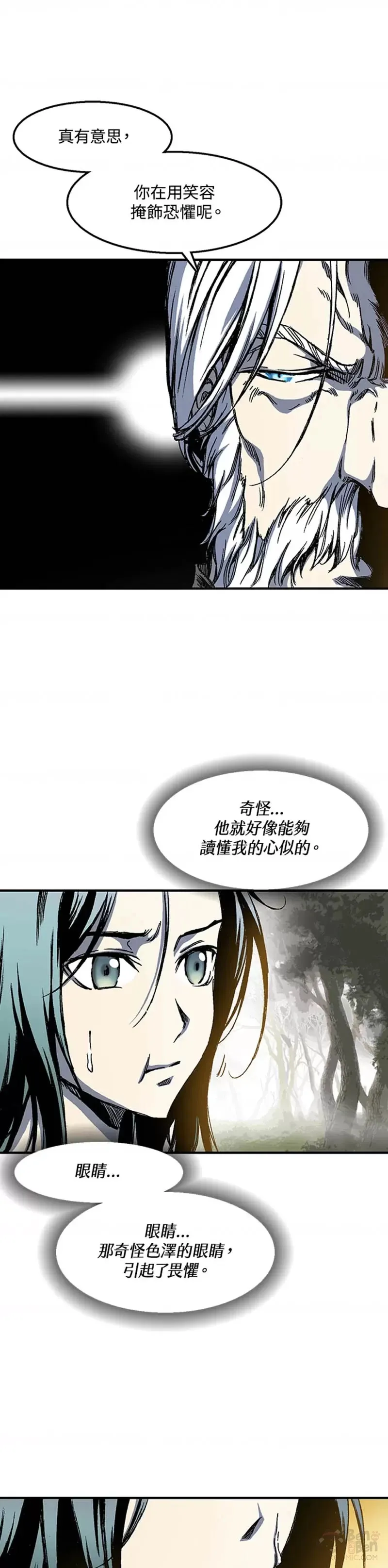第02话40
