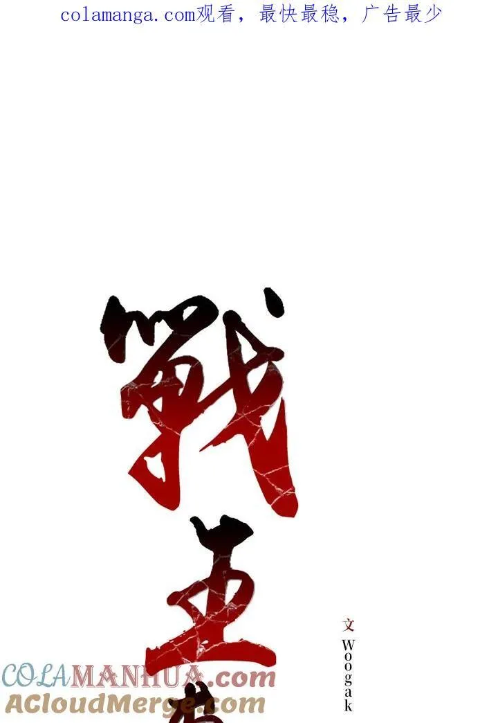 第80话0