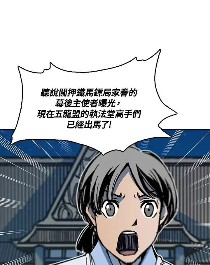 第100话137