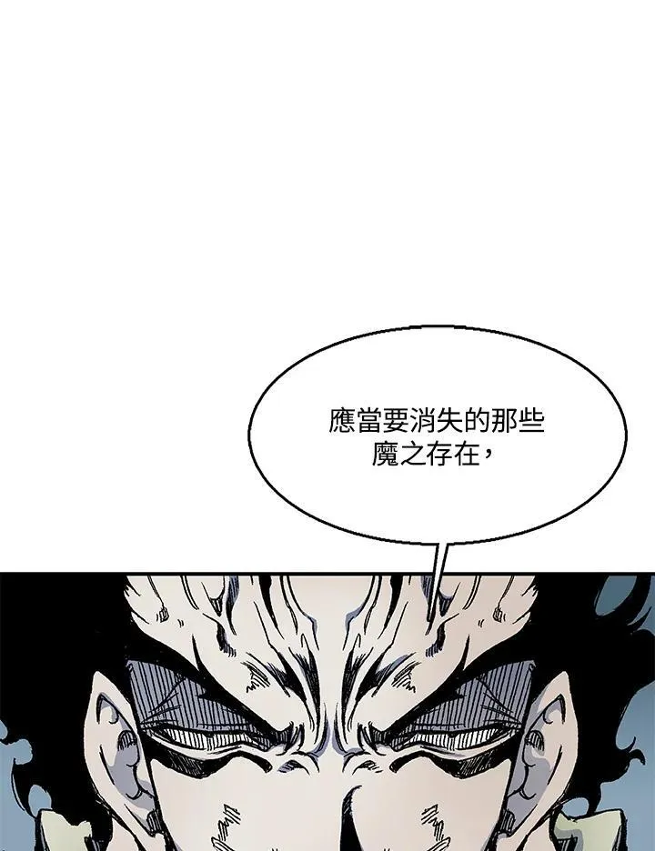 第49话63