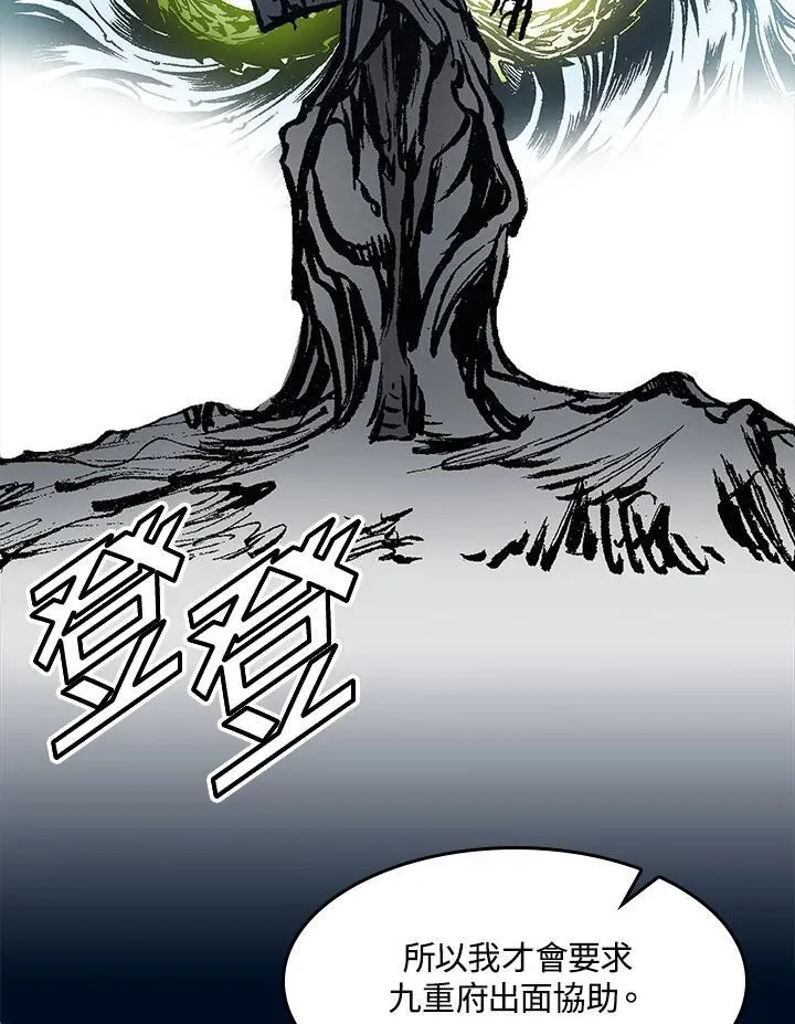 第55话117