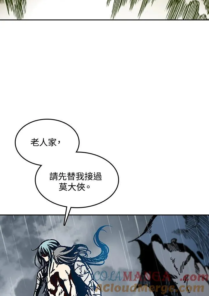 第88话32